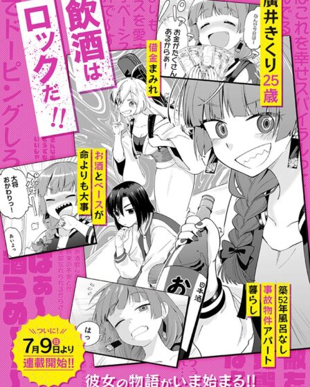 Bocchi the Rock spin-off