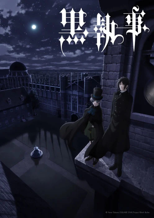 Black Butler T4