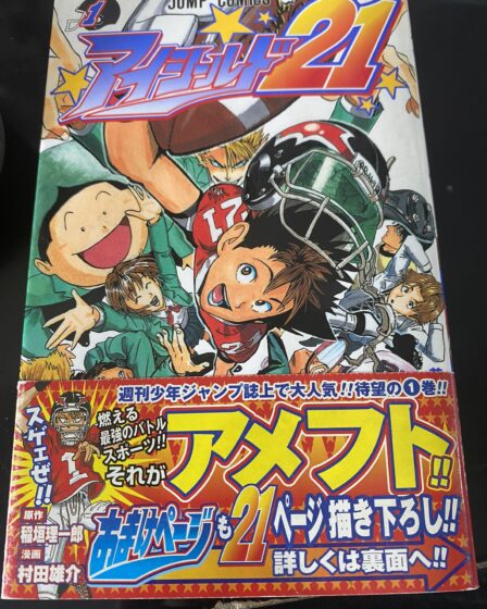 Mangá de Eyeshield 21