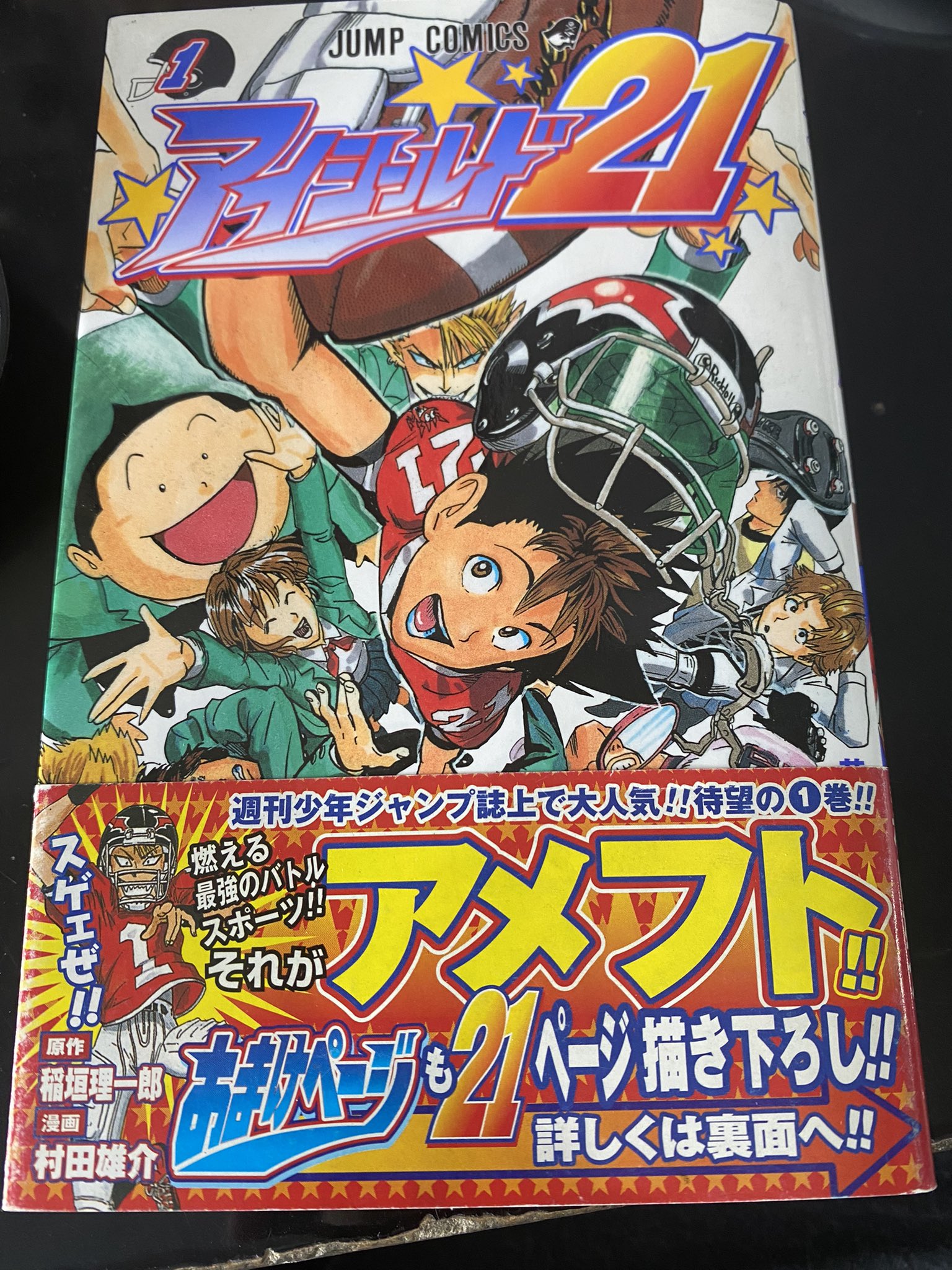 Mangá de Eyeshield 21