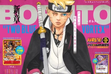 Boruto na capa da V-Jump