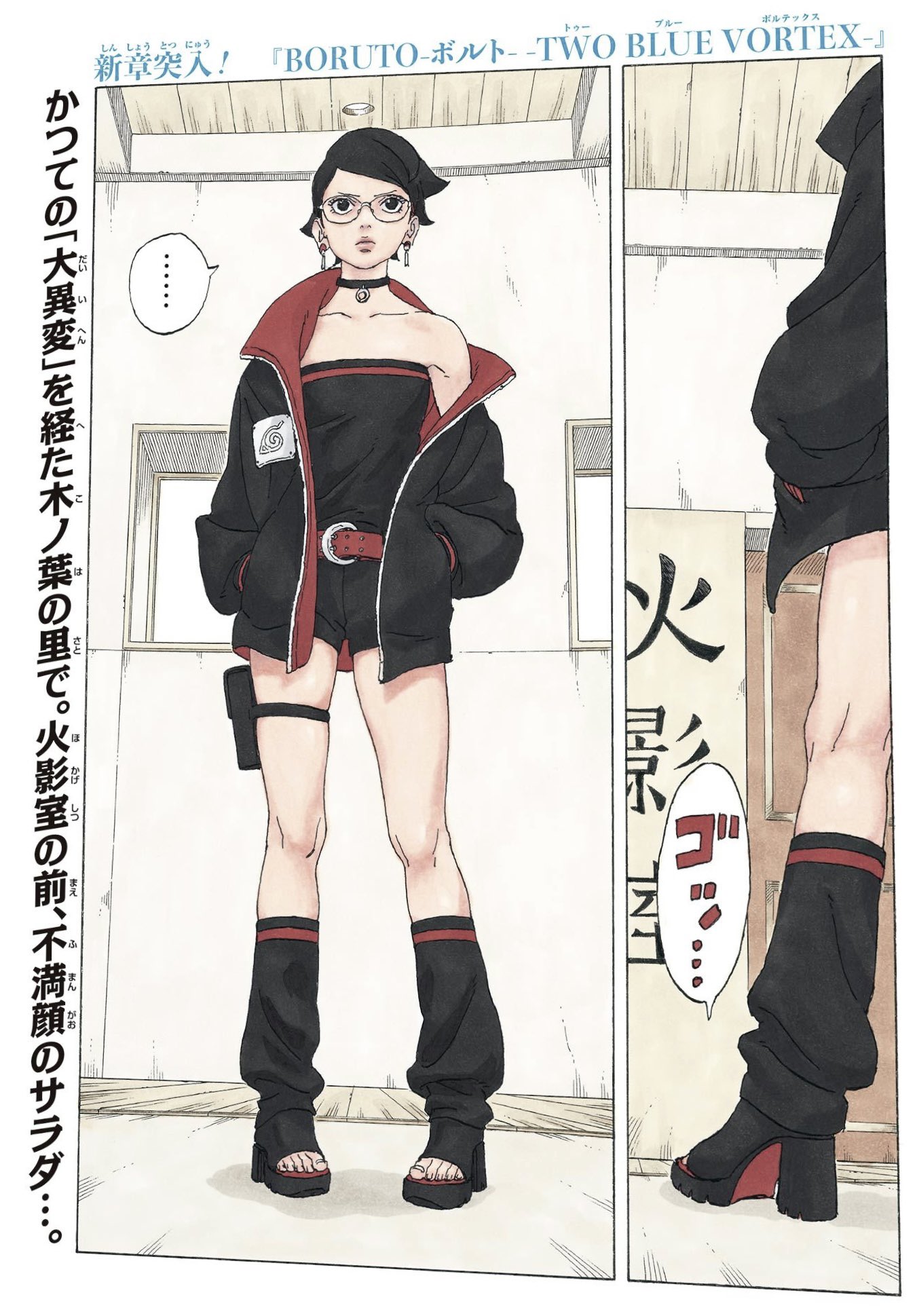 Sarada Uchiha em Boruto