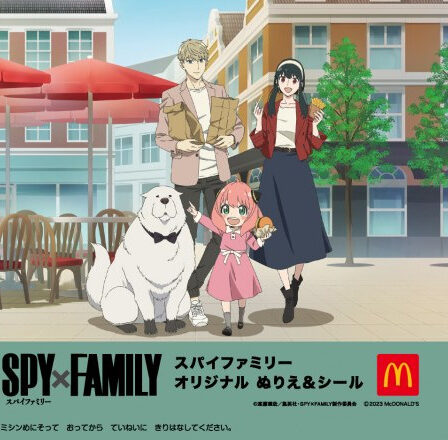 SPY x FAMILY e McDonald's