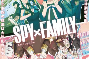 SPY X FAMILY S2