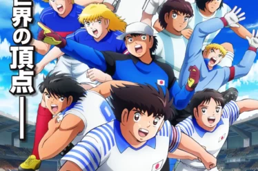 Captain Tsubasa S2