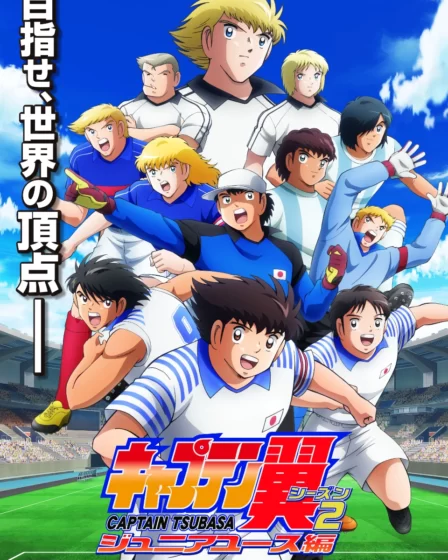 Captain Tsubasa S2