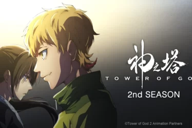 Tower of God T2