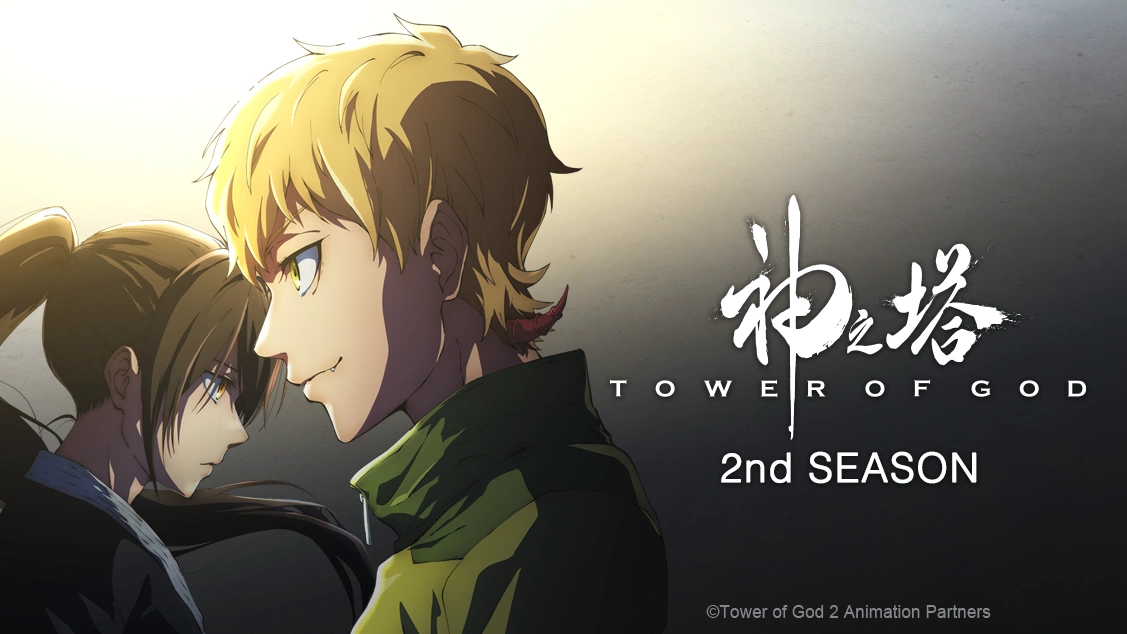 Tower of God T2