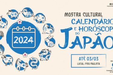 Mostra de Calendários e Horóscopos do Japão no Top Center, em São Paulo