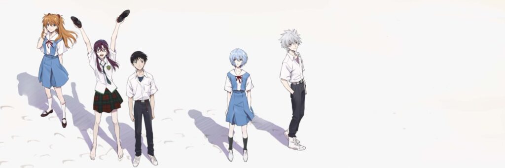 Neon Genesis Evangelion