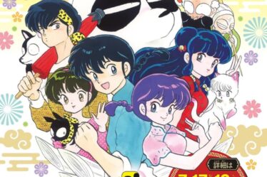 Ranma 1/2