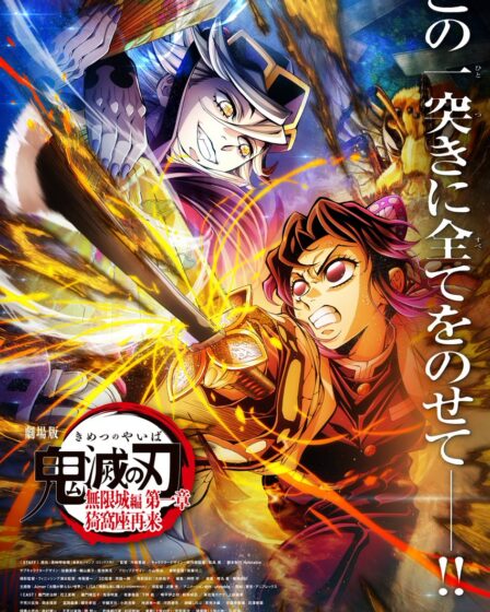 Demon Slayer Castelo Infinito